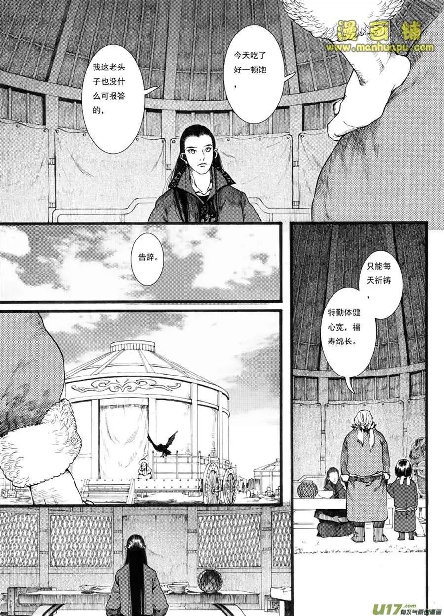 16话2