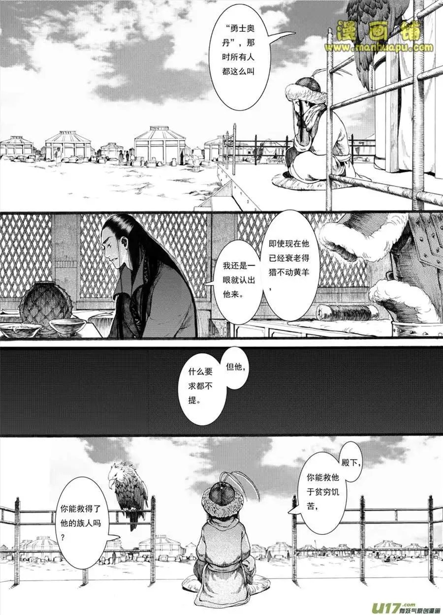 16话2