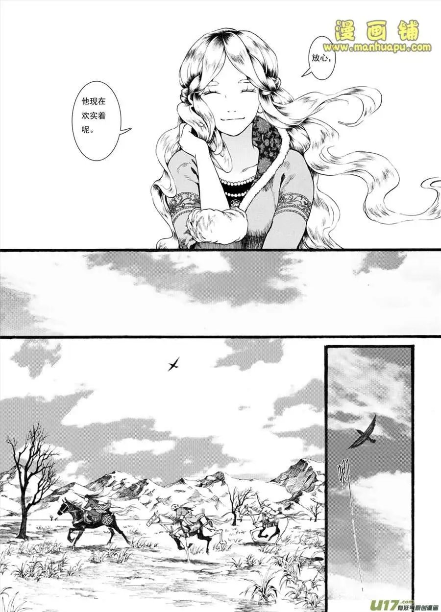 16话2