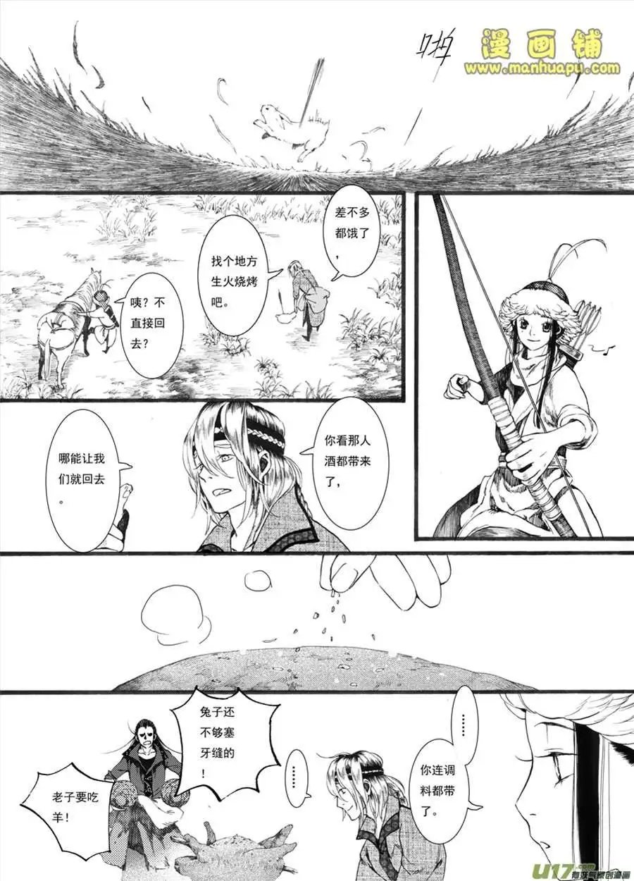 16话2