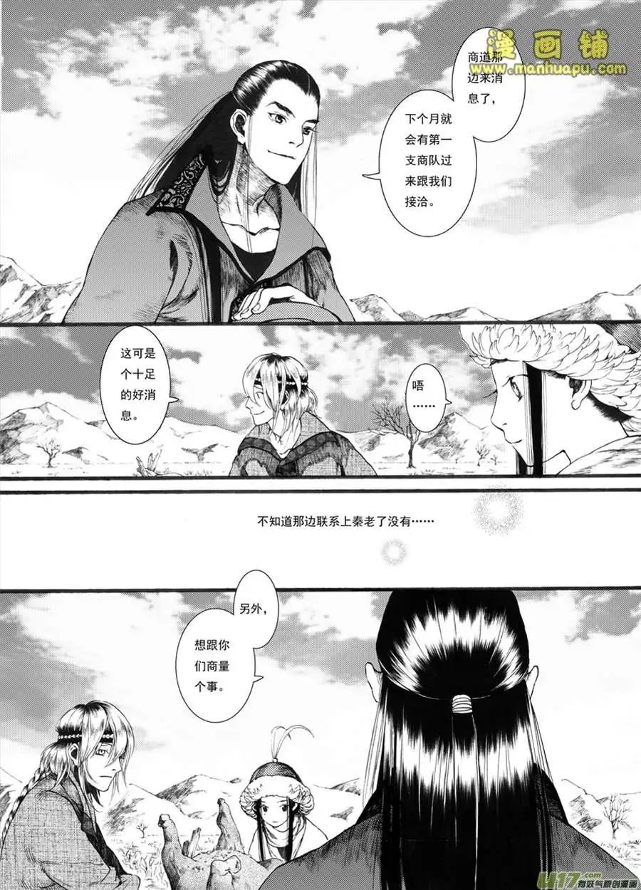 16话2