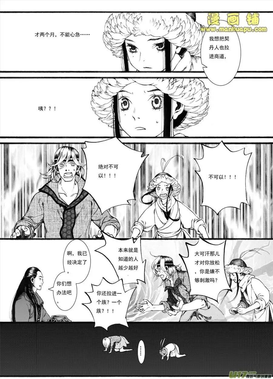 16话2