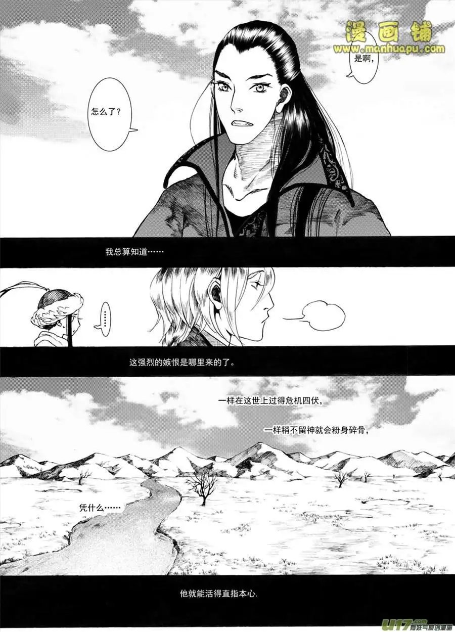 16话2