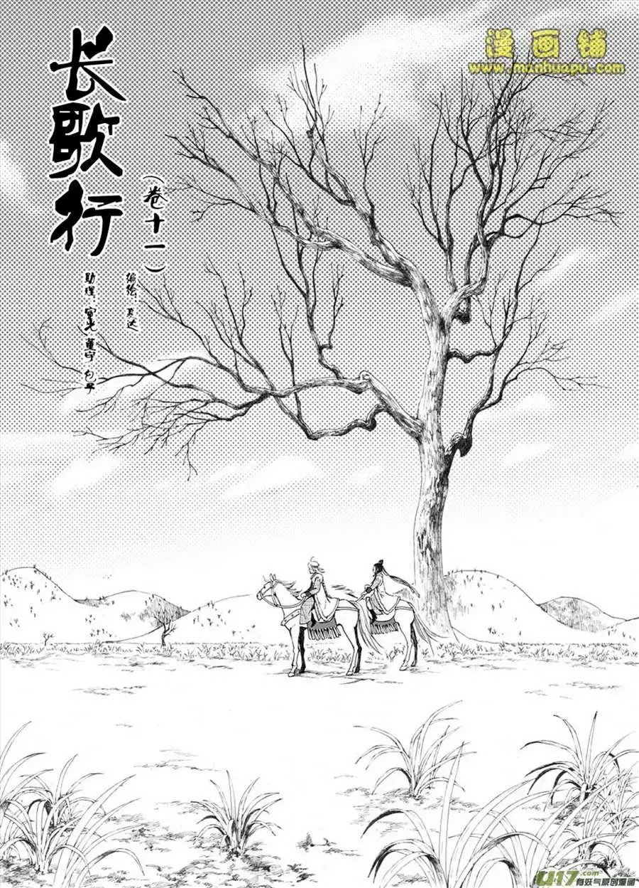 17话1