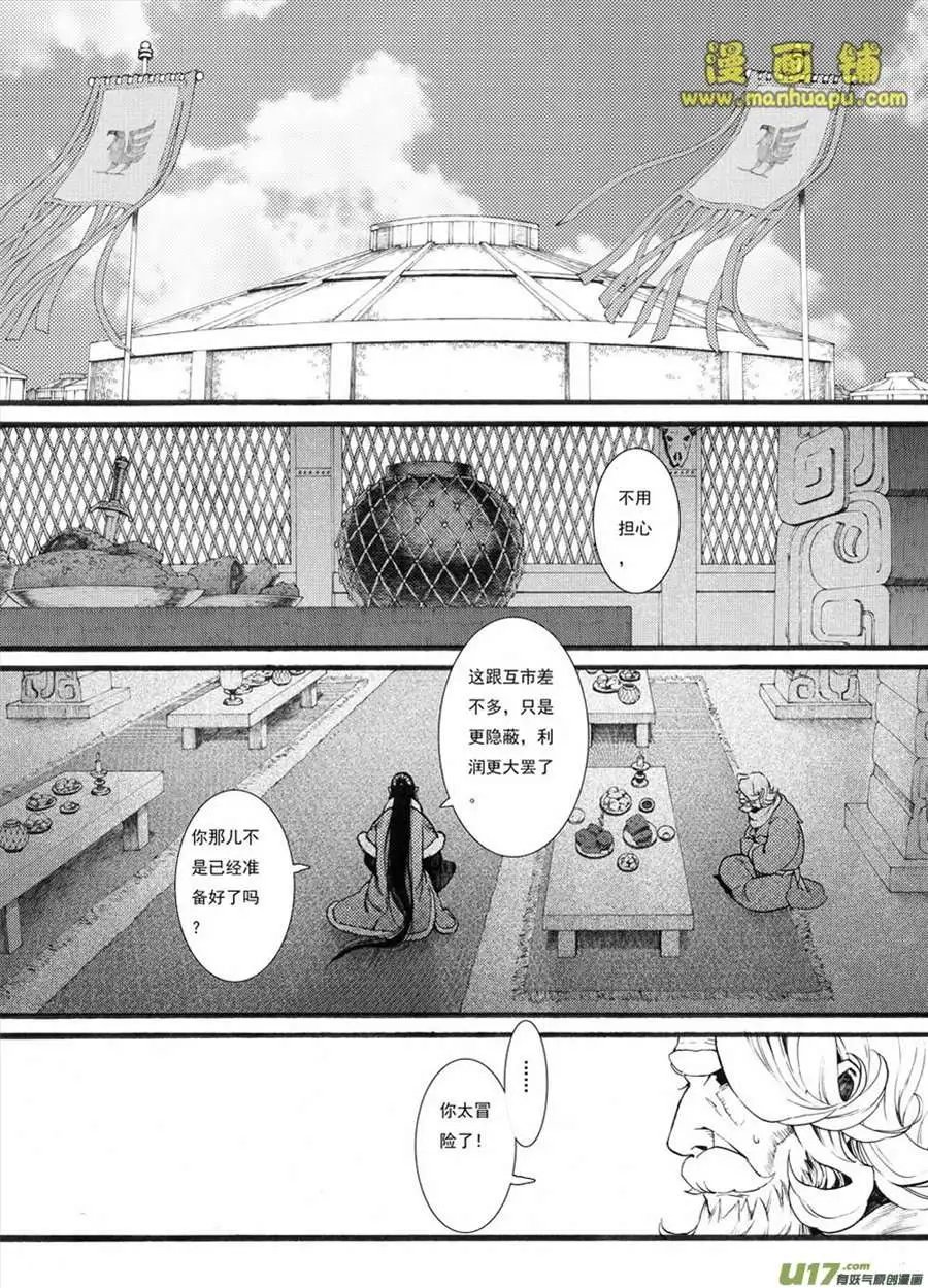 17话1