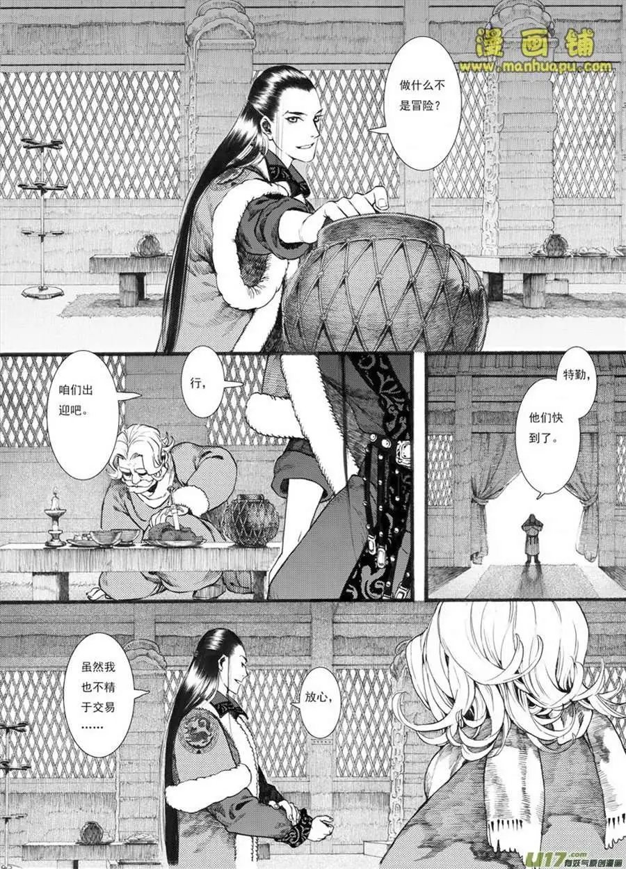 17话1