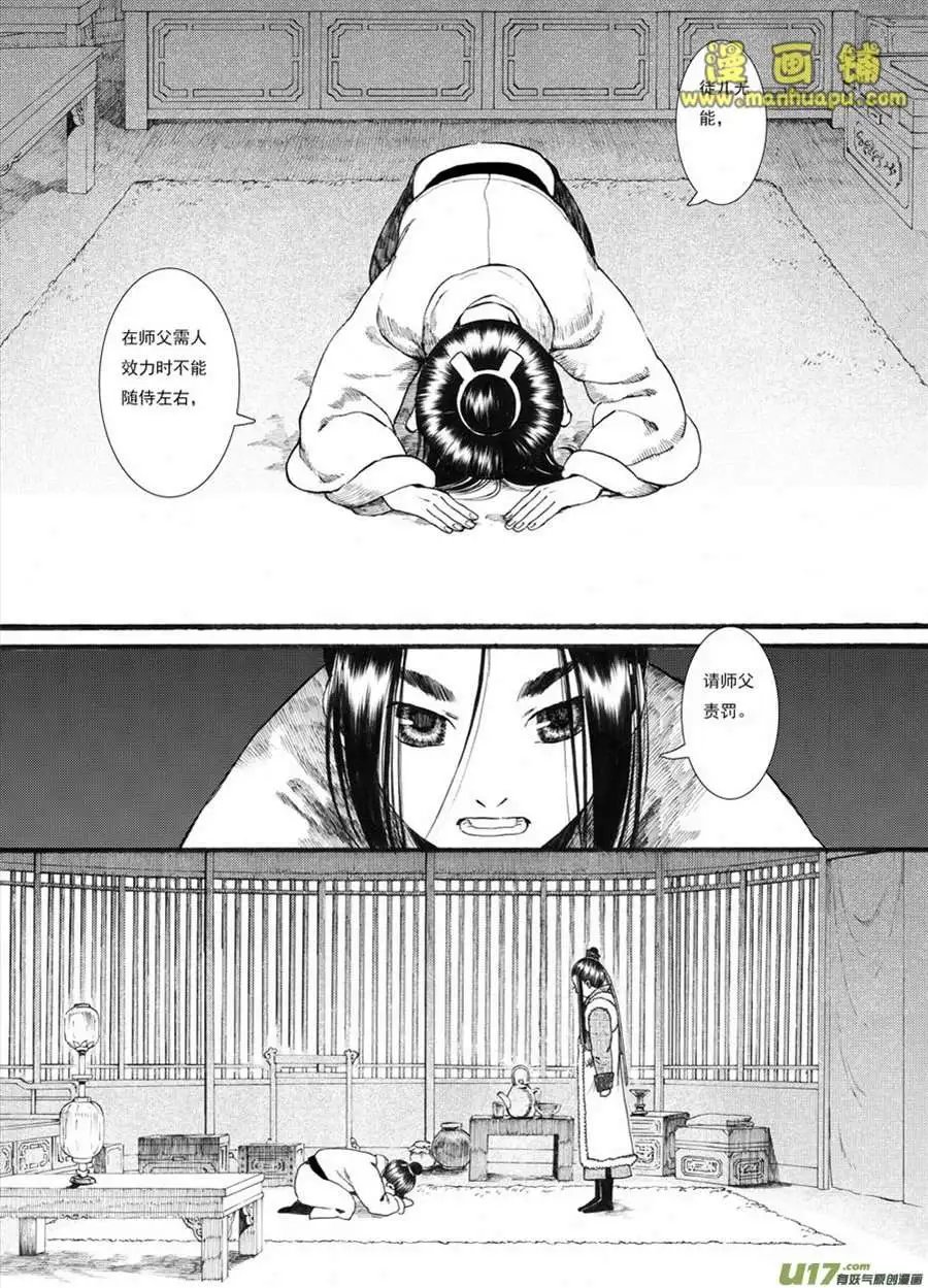 17话1