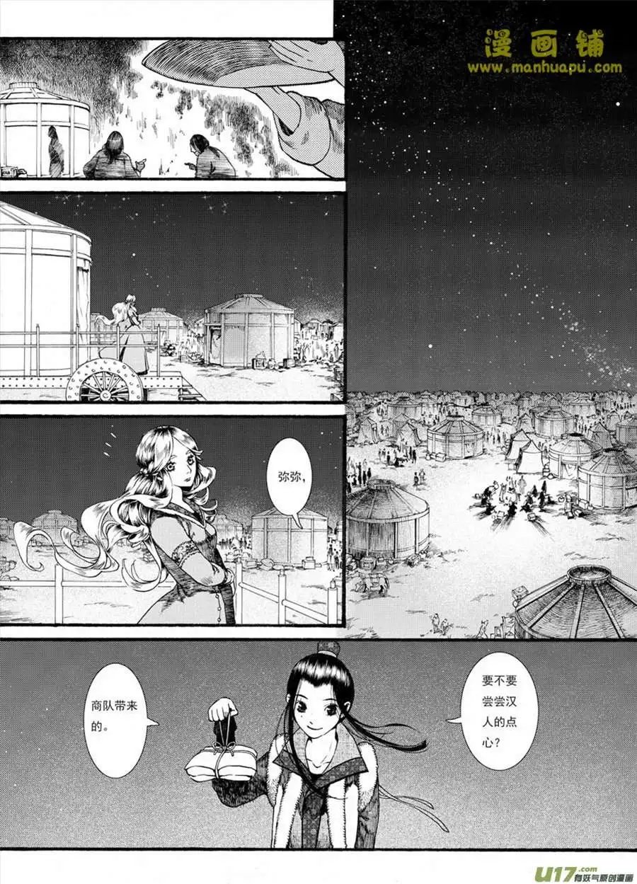 17话2