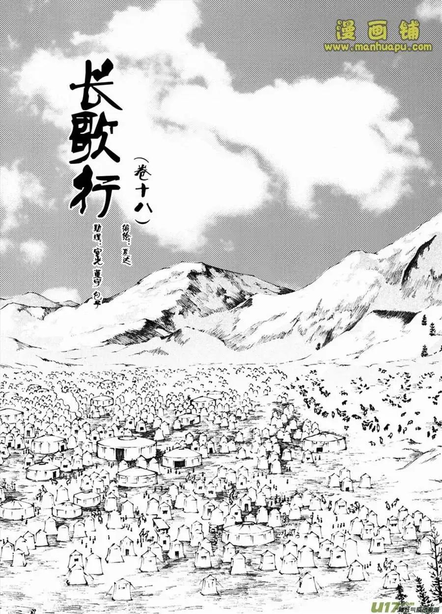 18话1