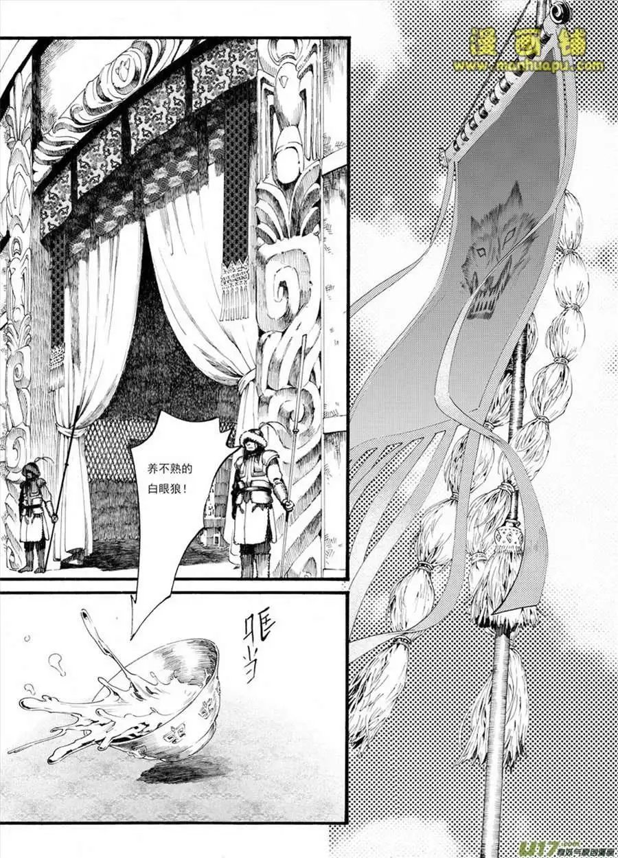 18话1
