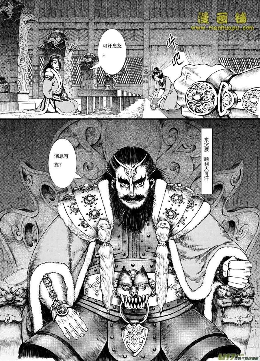 18话1