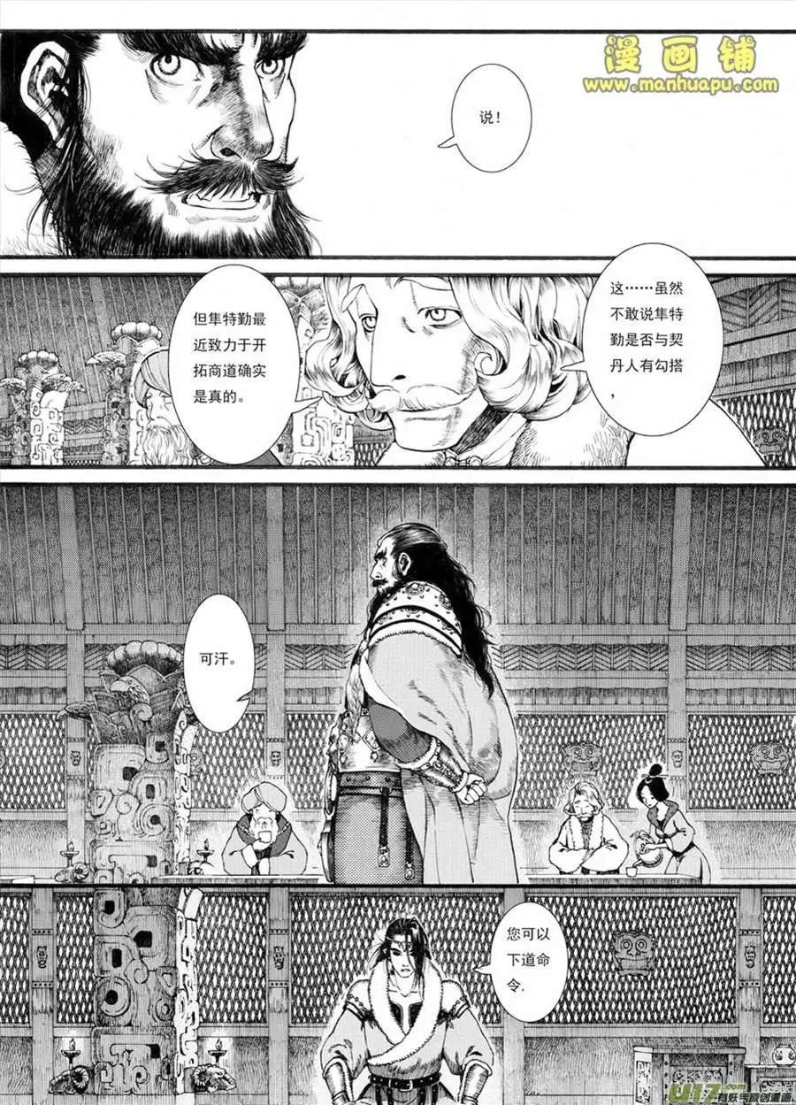 18话1