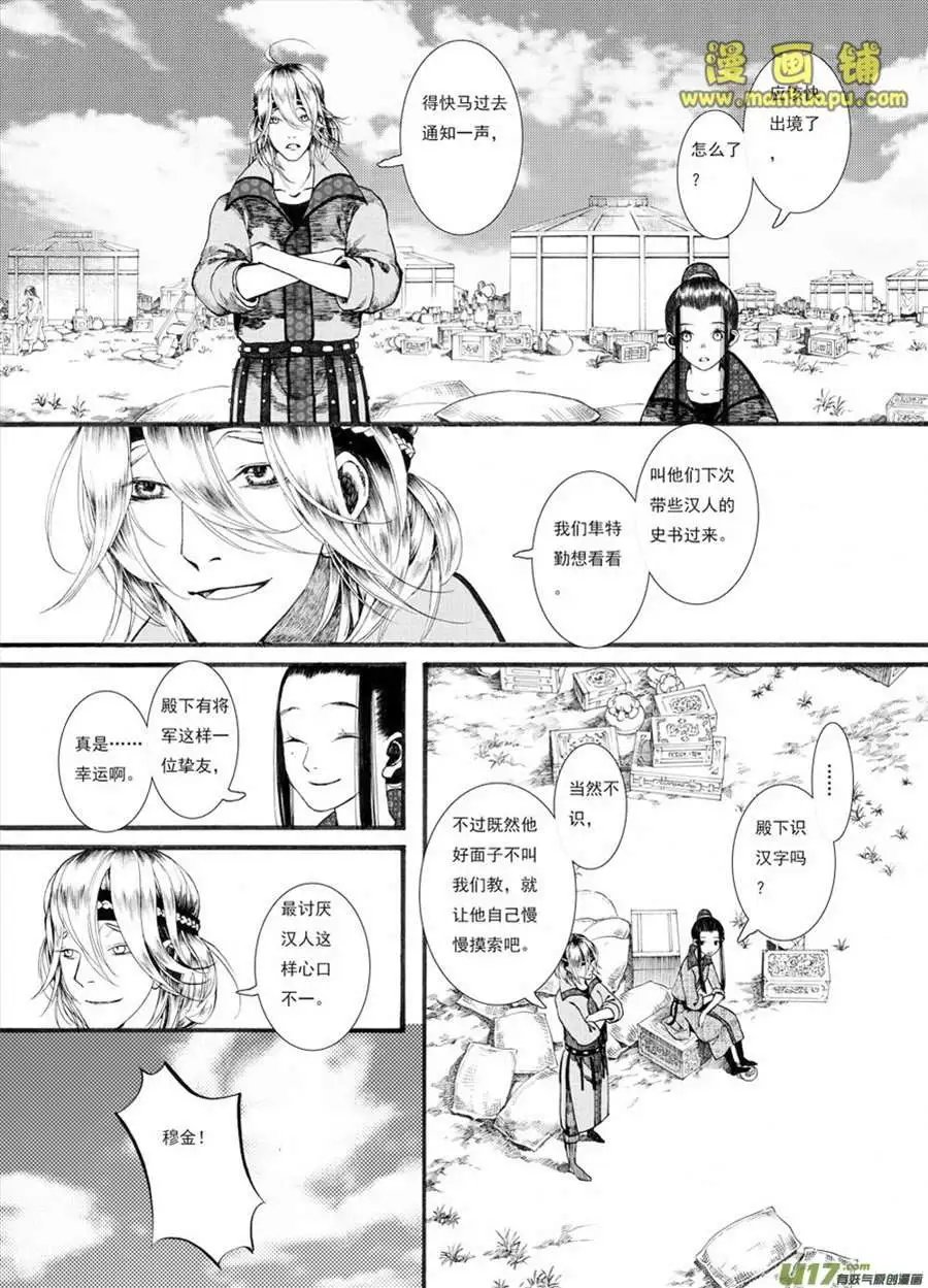 18话1
