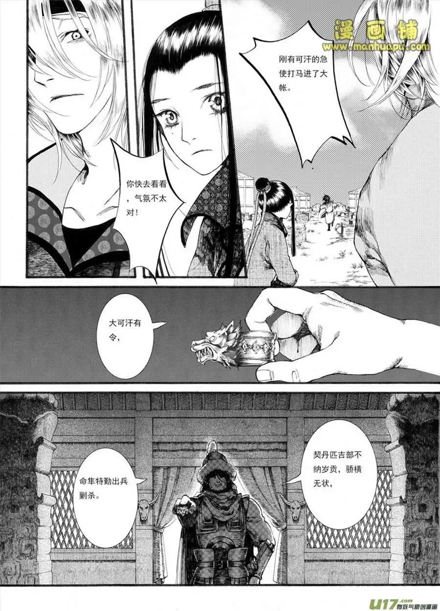 18话1