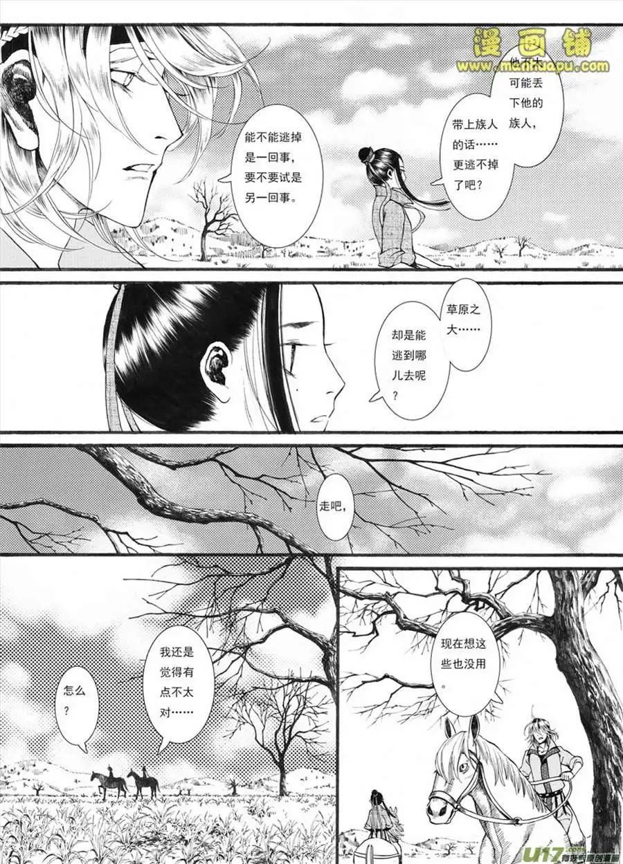18话1