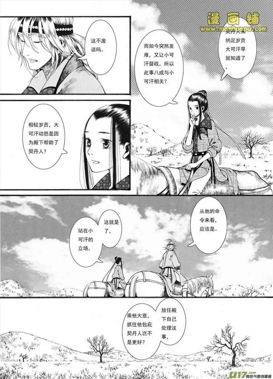18话1
