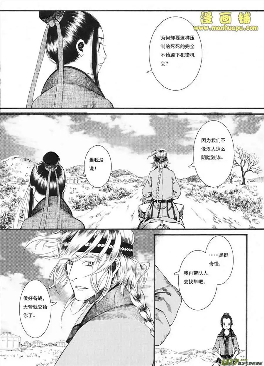 18话1