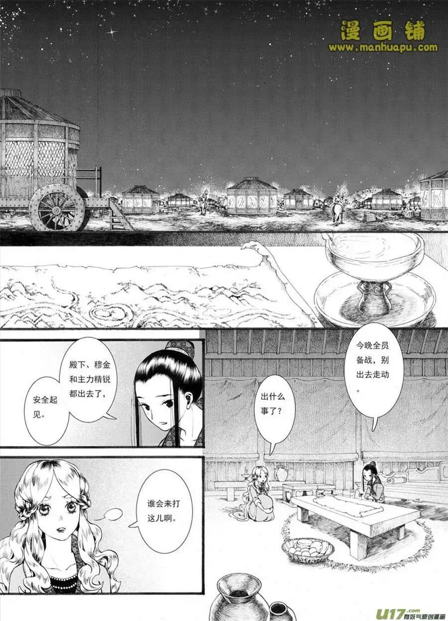 18话2