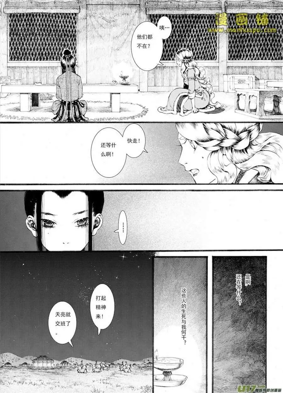 18话2