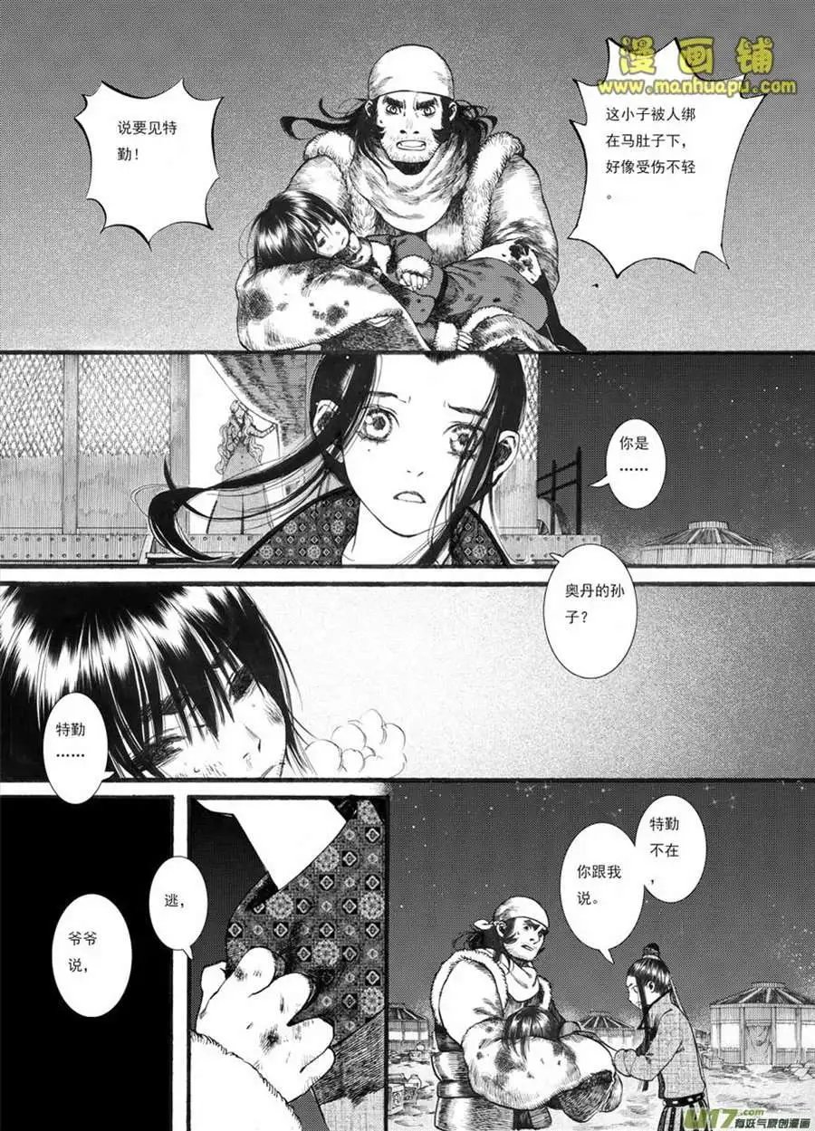 18话2
