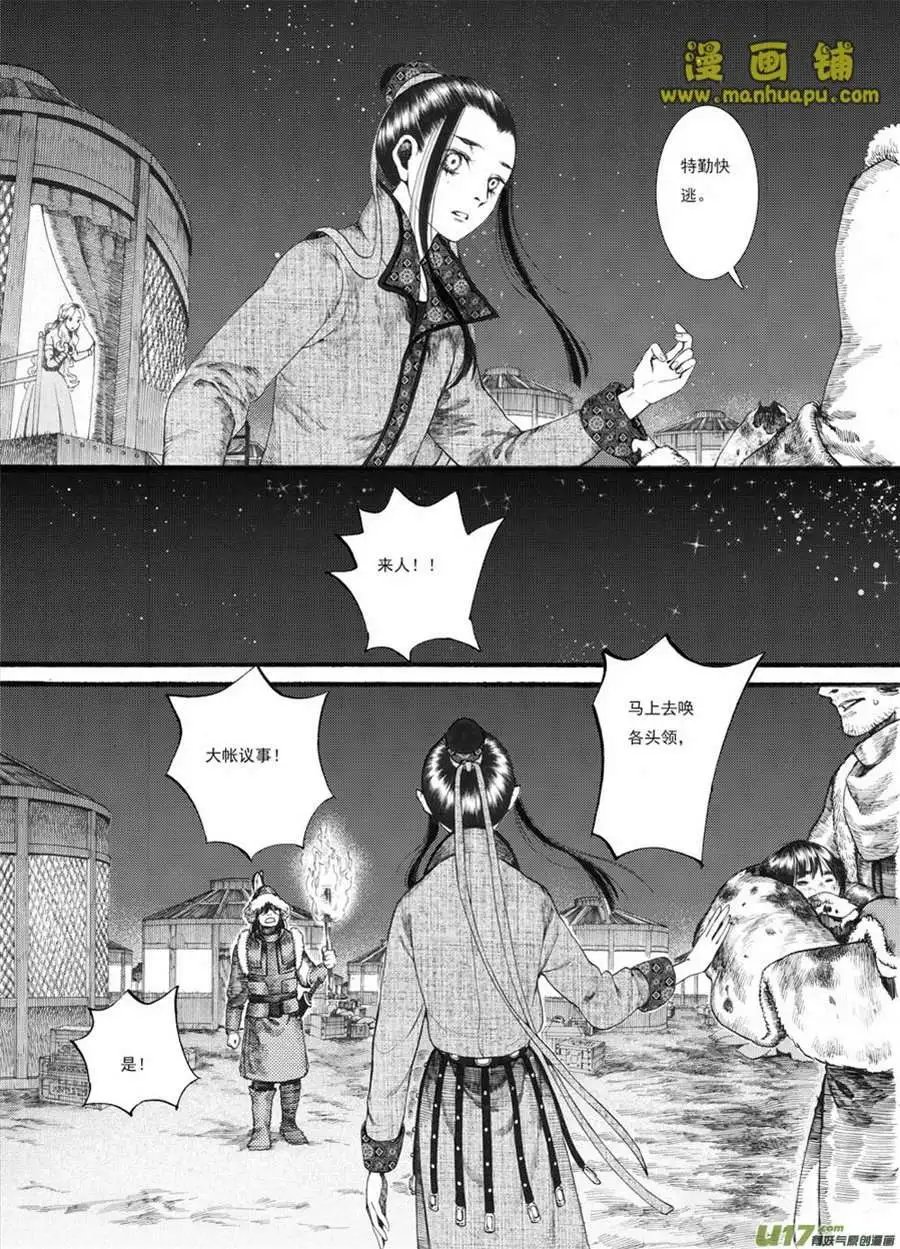 18话2