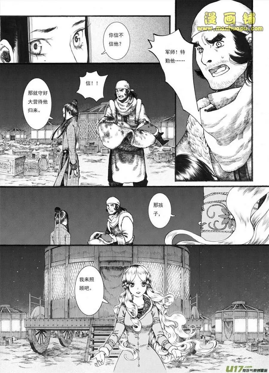 18话2