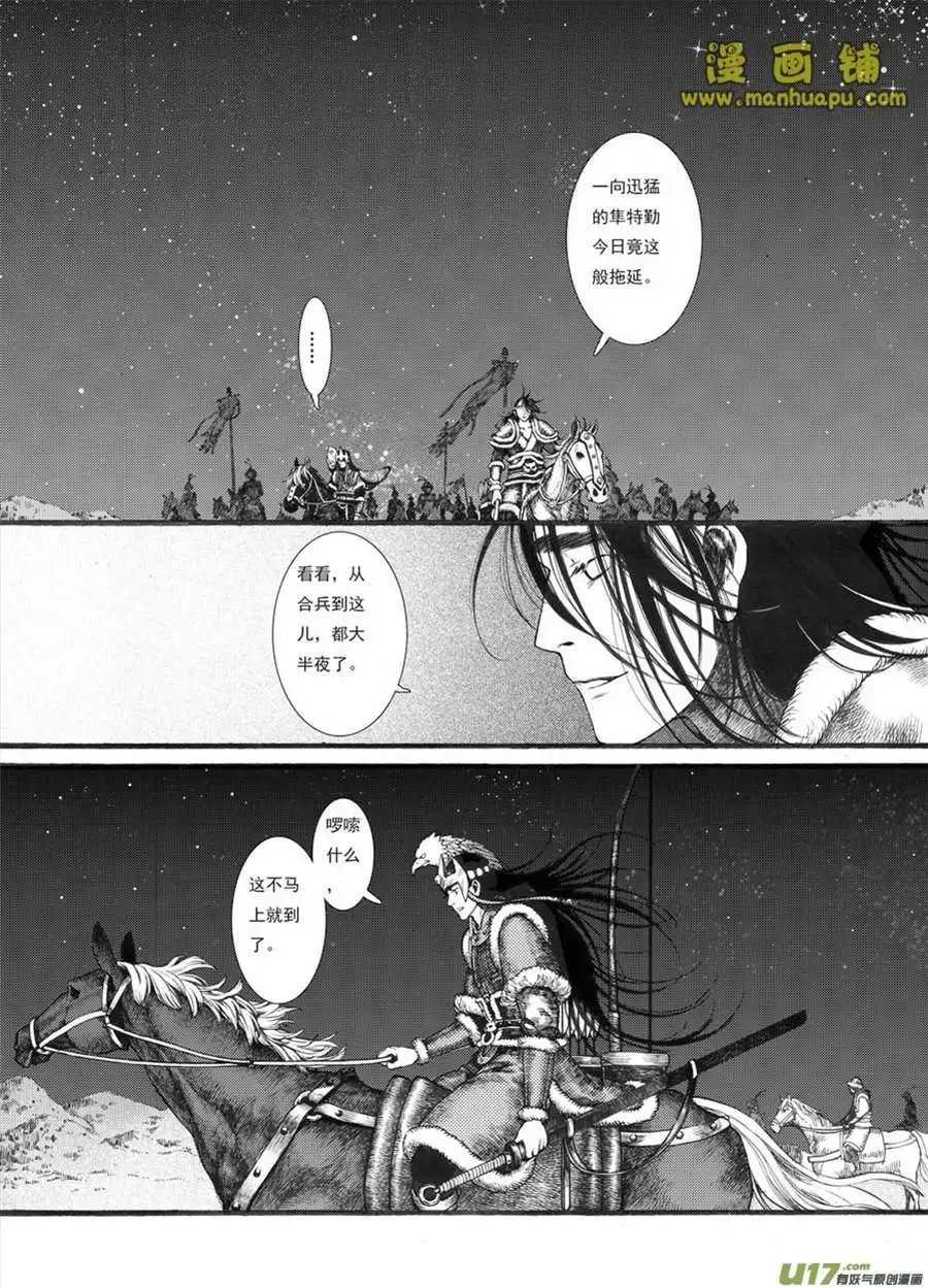 18话2