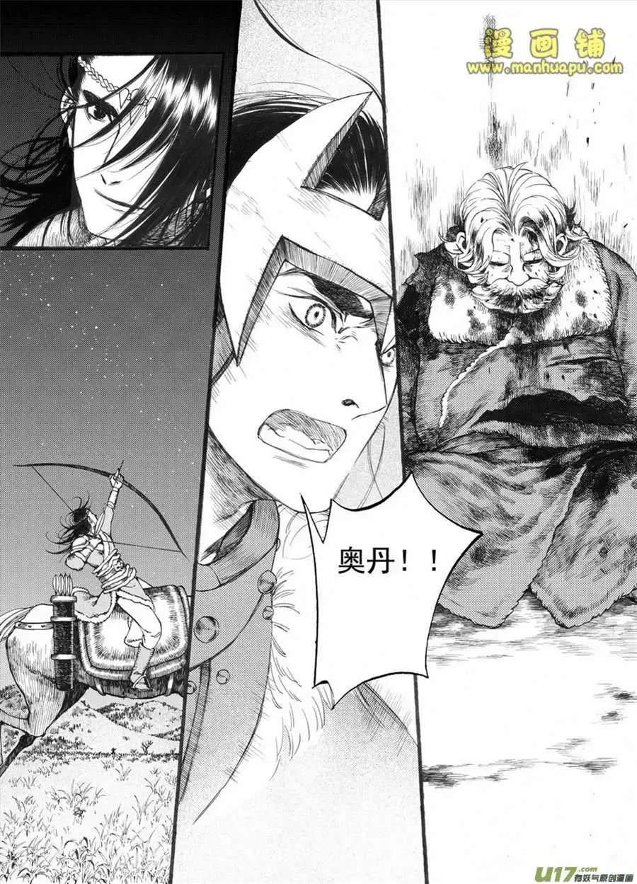 18话2