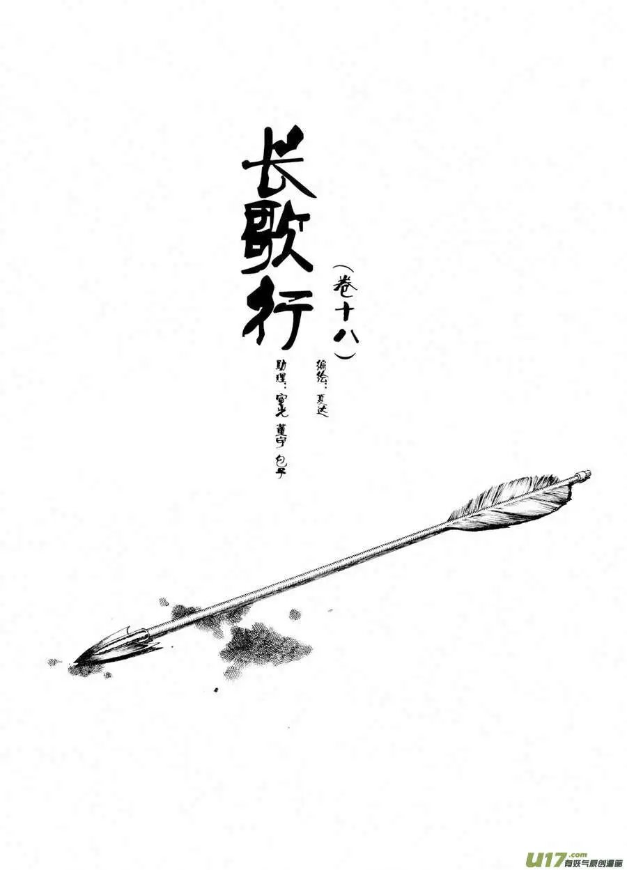 第19章