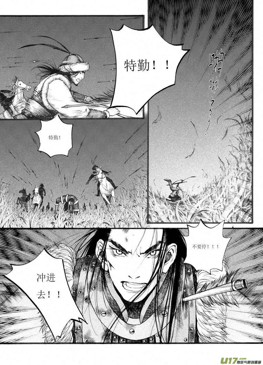 第19章