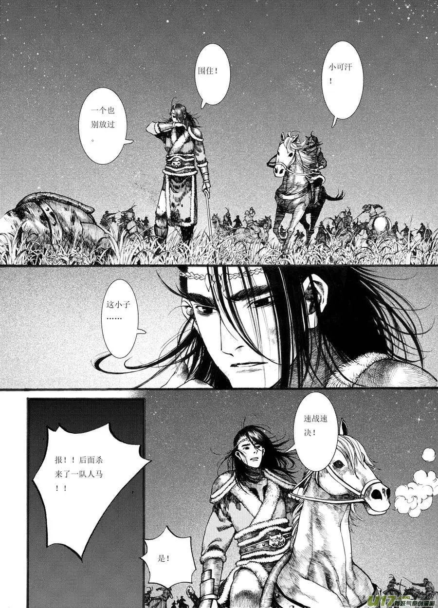 第19章