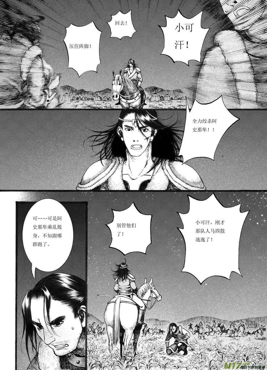 第19章