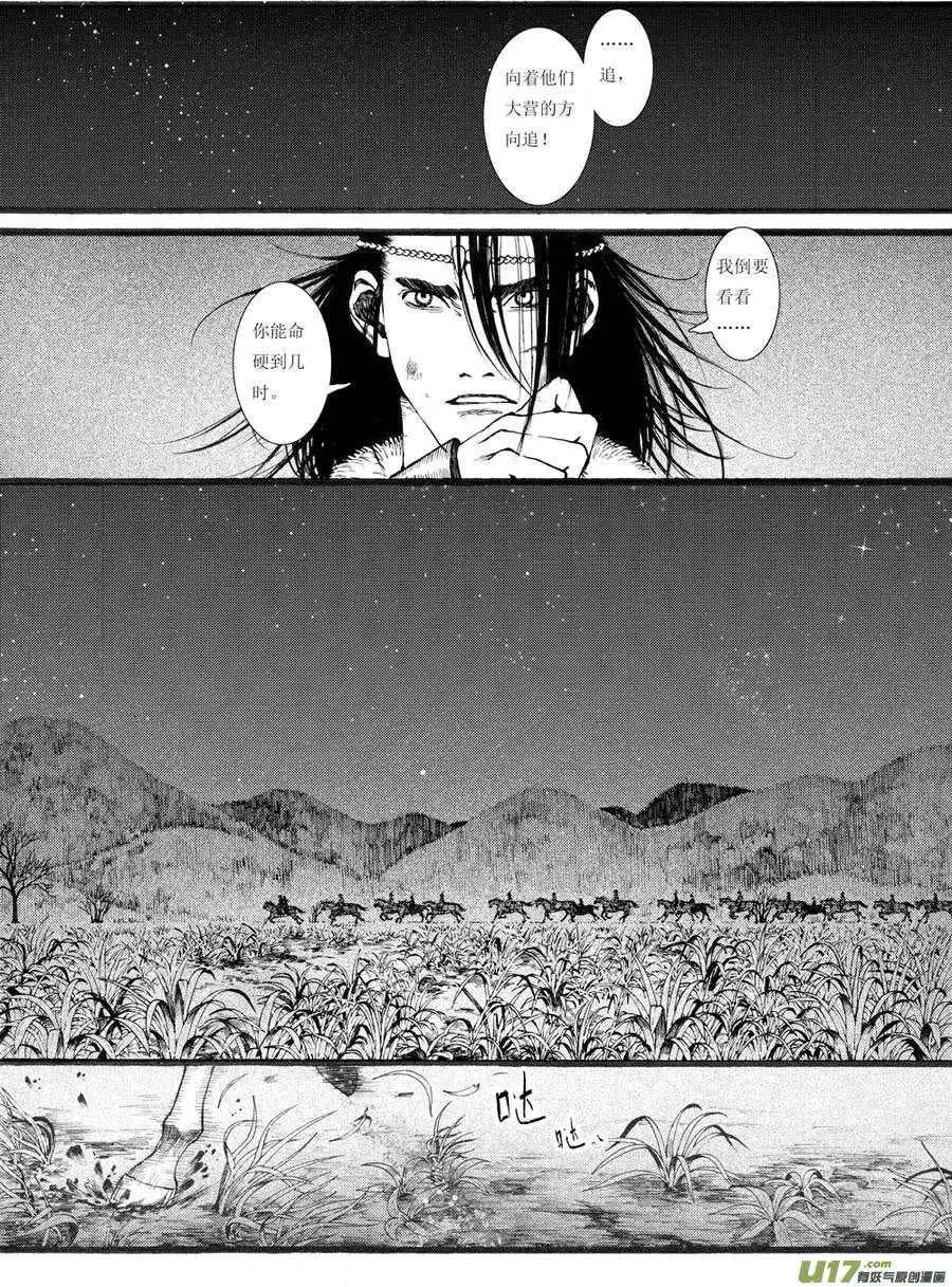 第19章