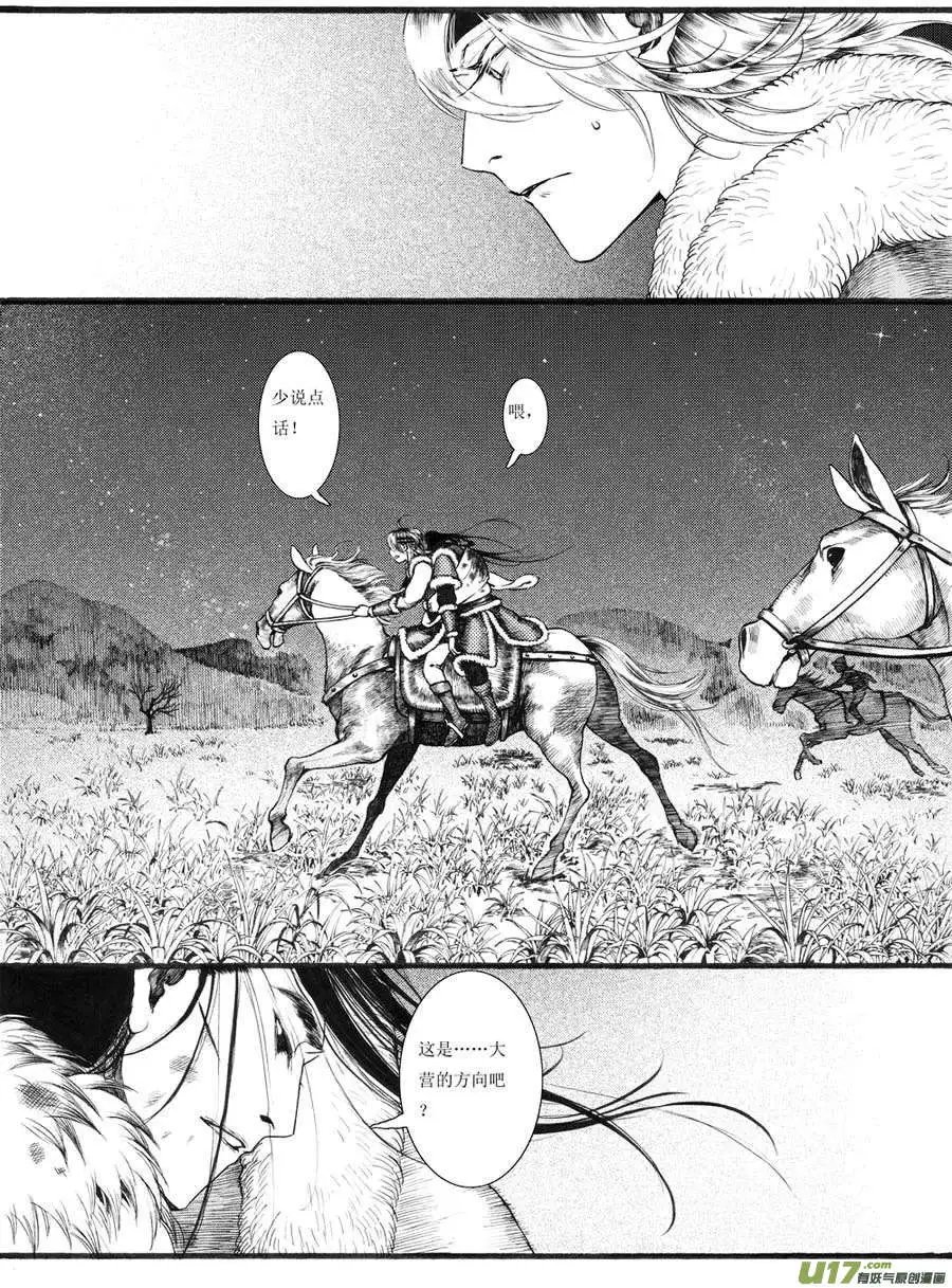 第19章