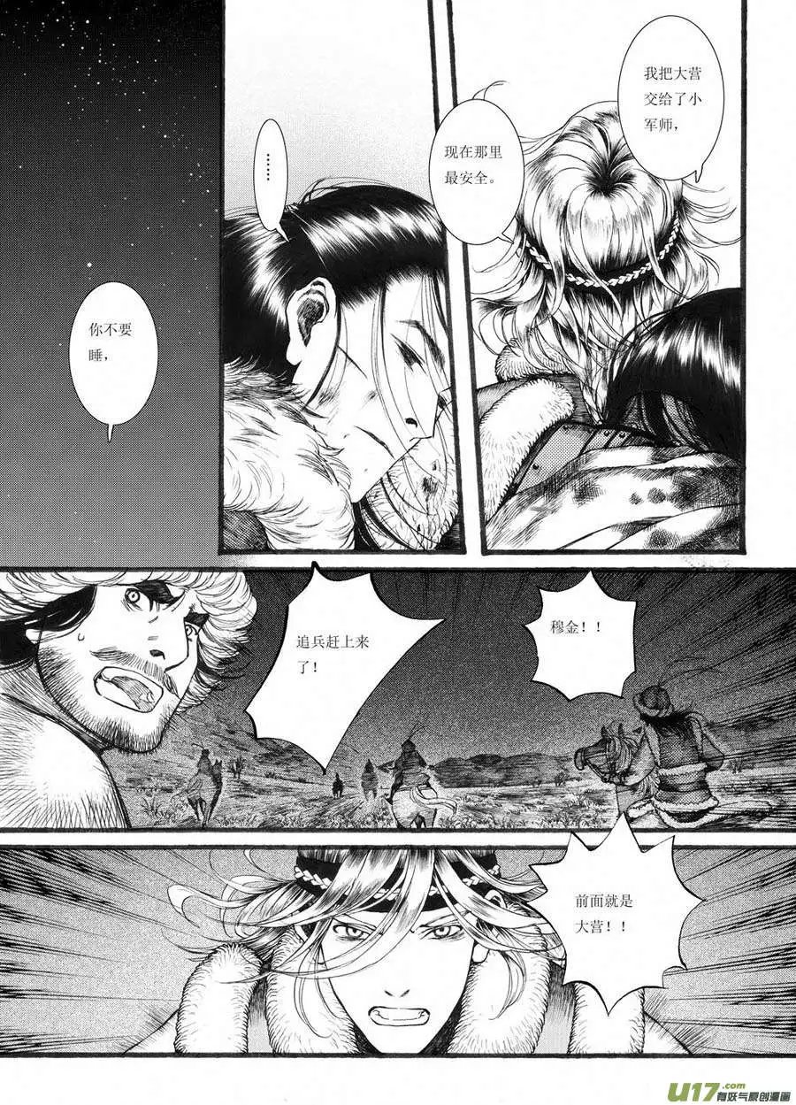 第19章