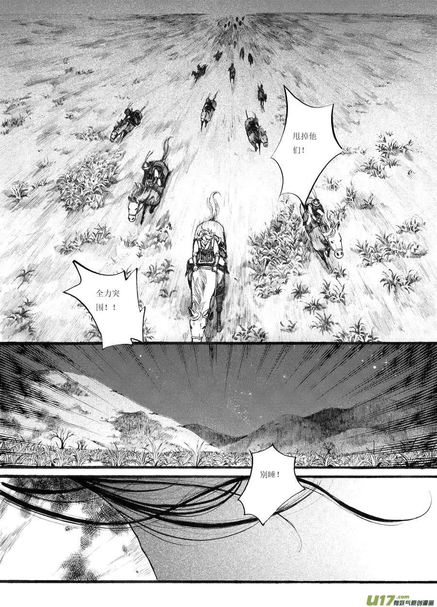 第19章