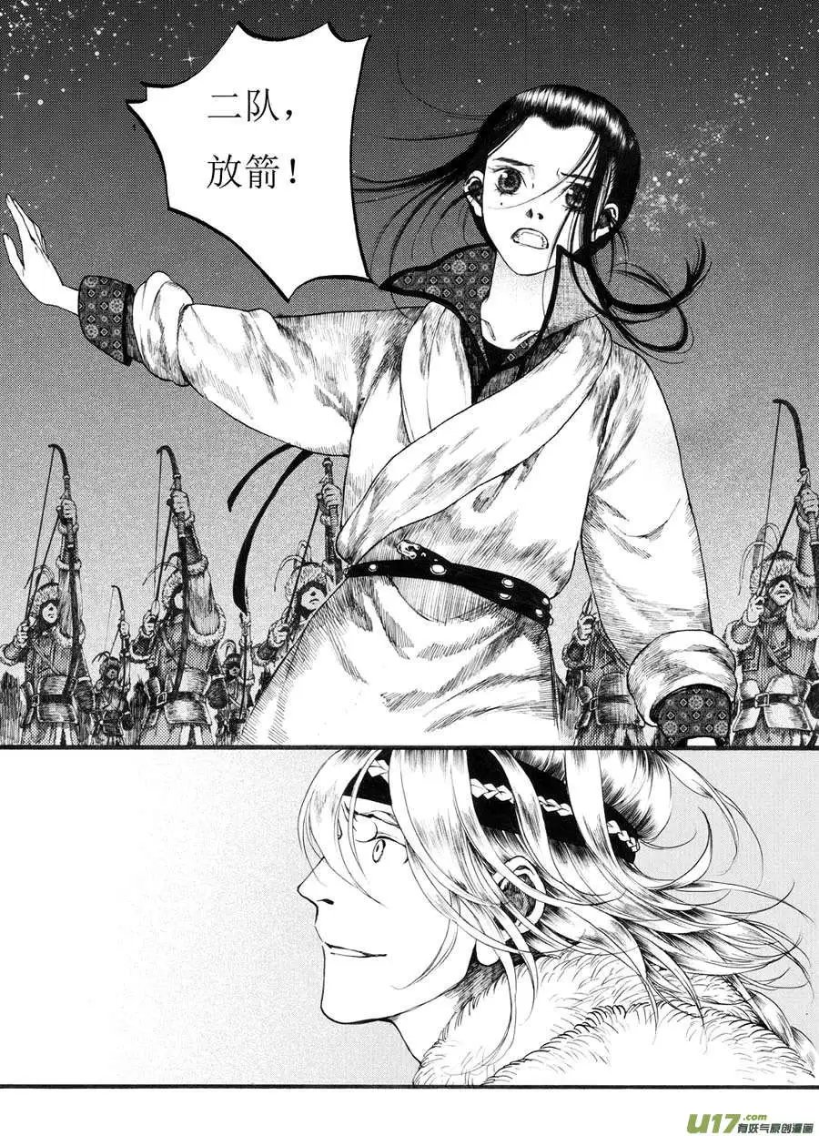 第19章