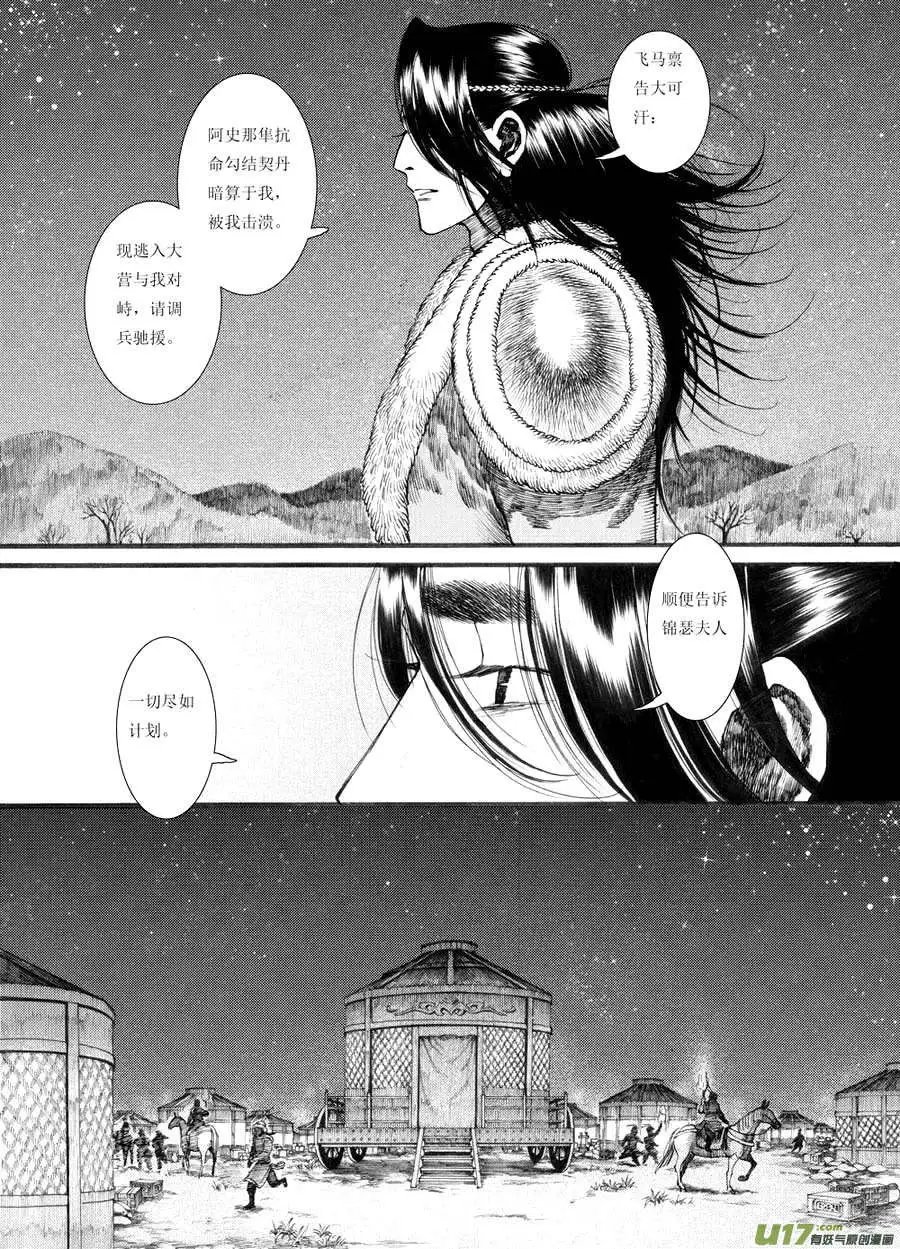 第19章