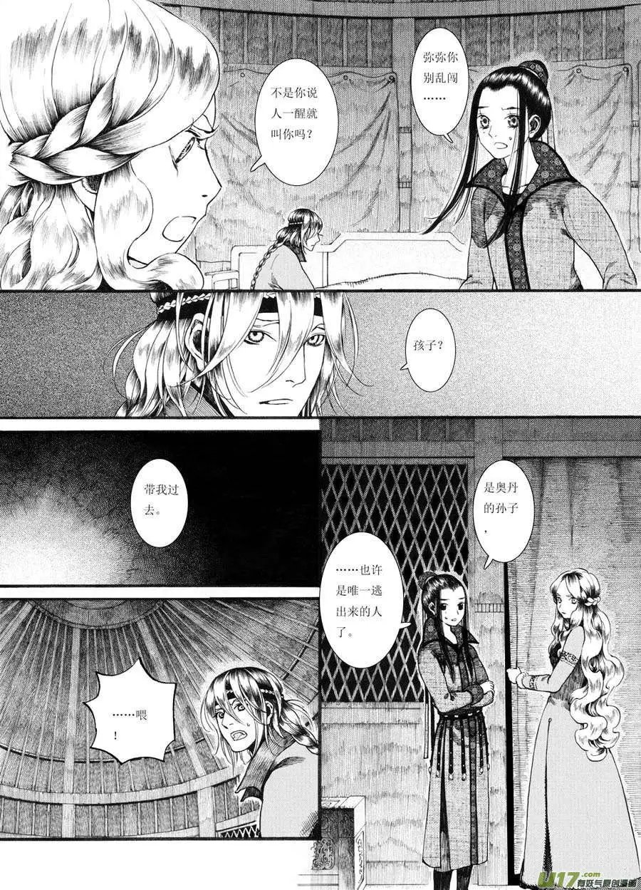 第19章