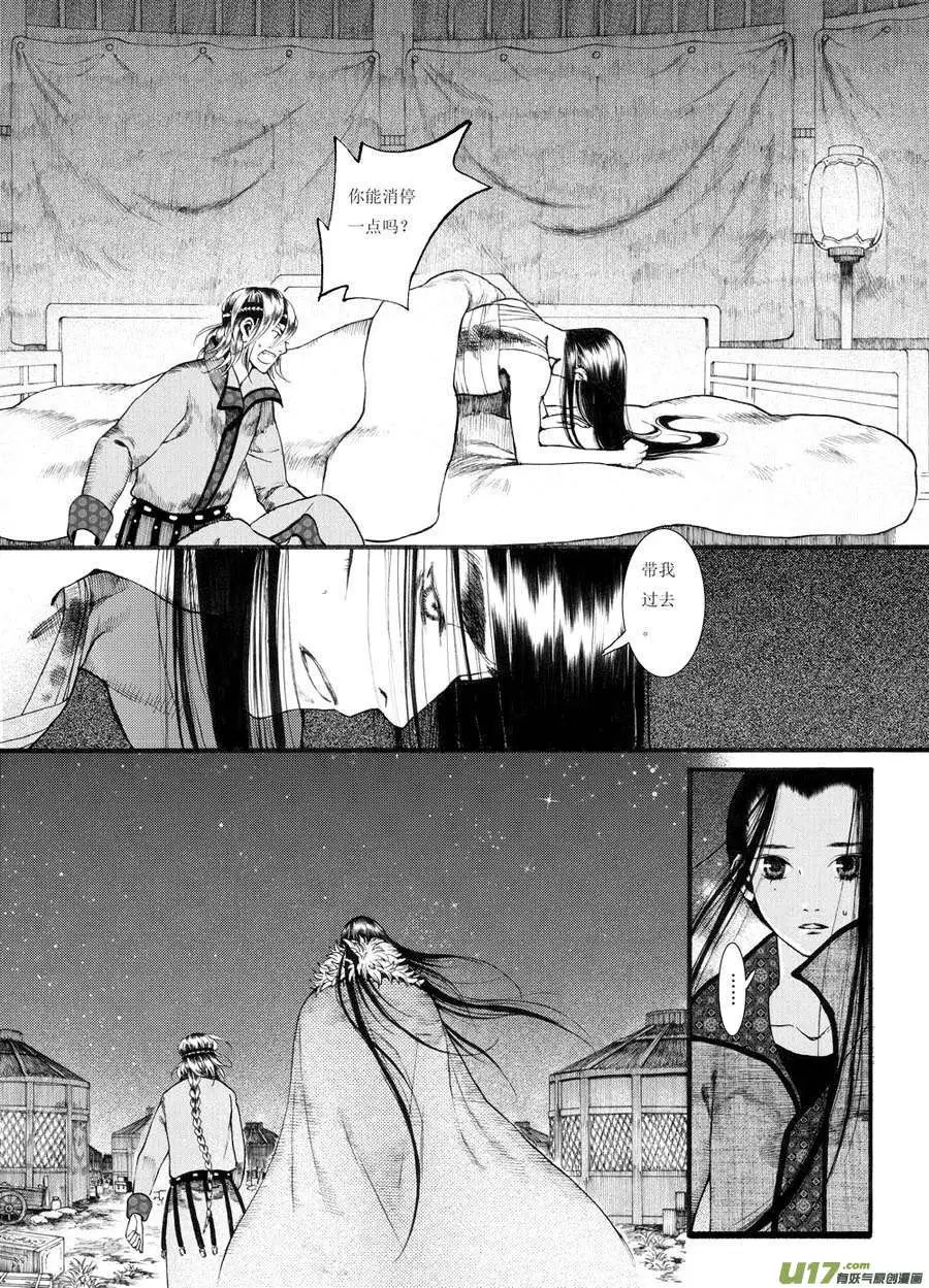 第19章