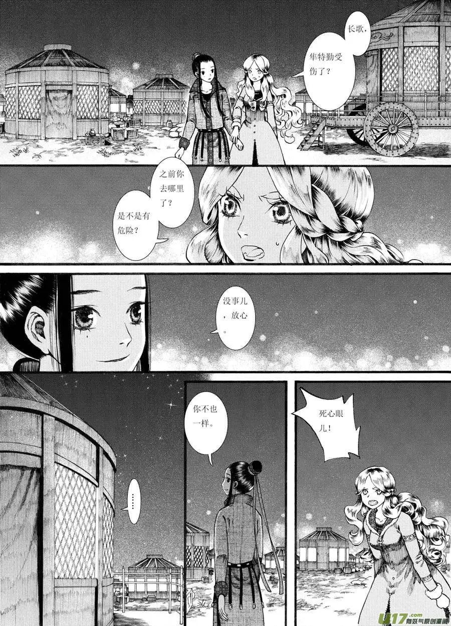 第19章