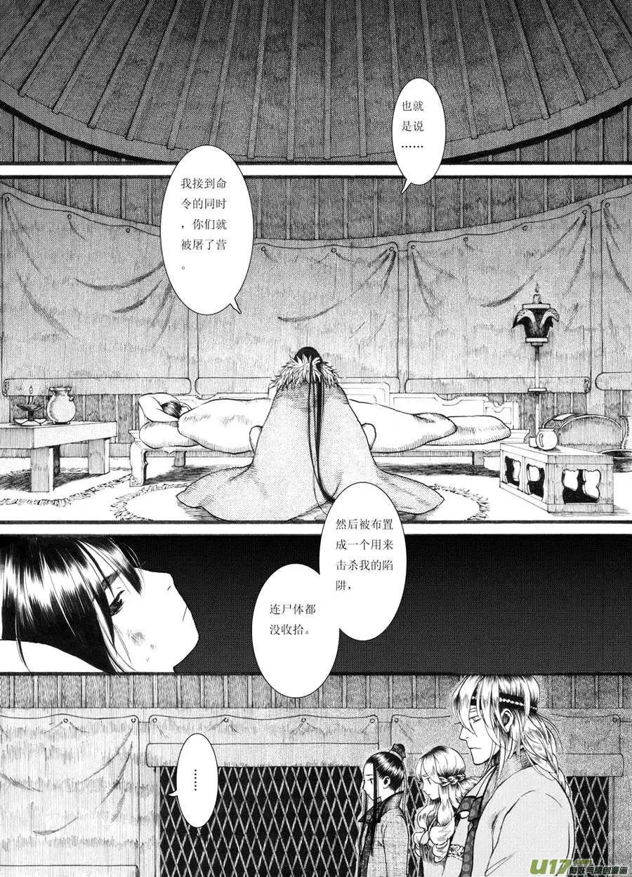 第19章