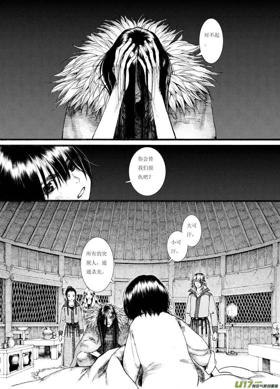 第19章
