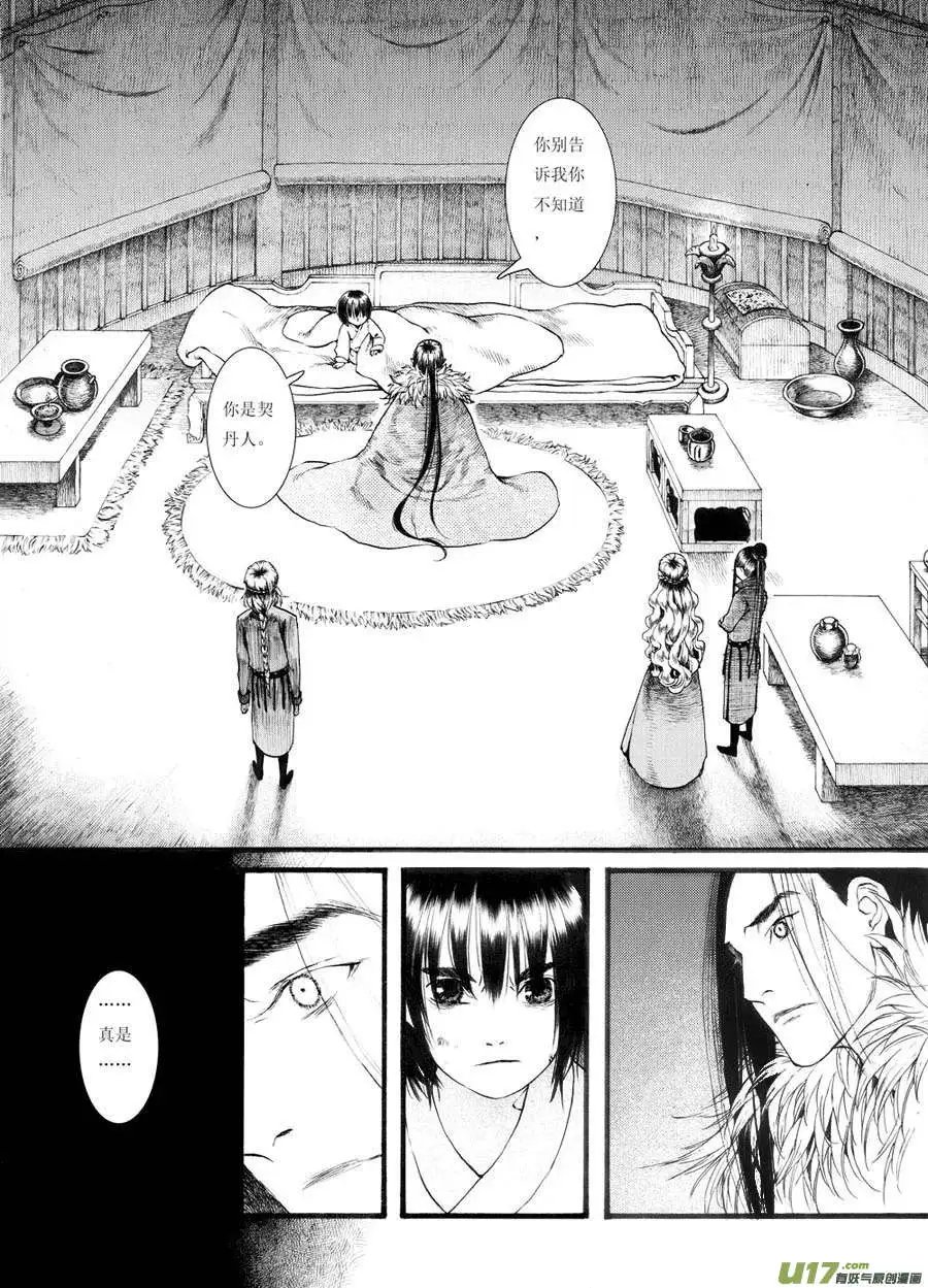 第20章