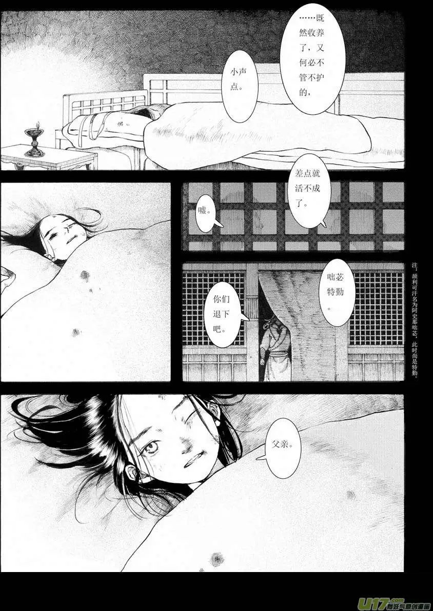第20章