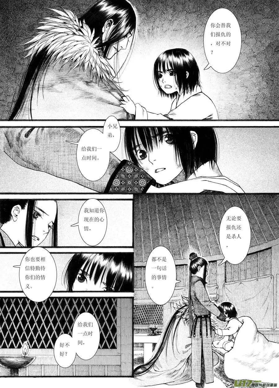 第20章