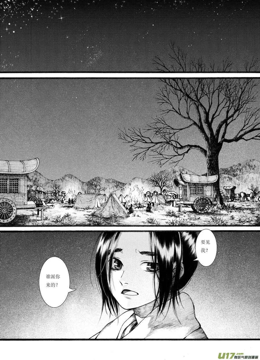 第20章