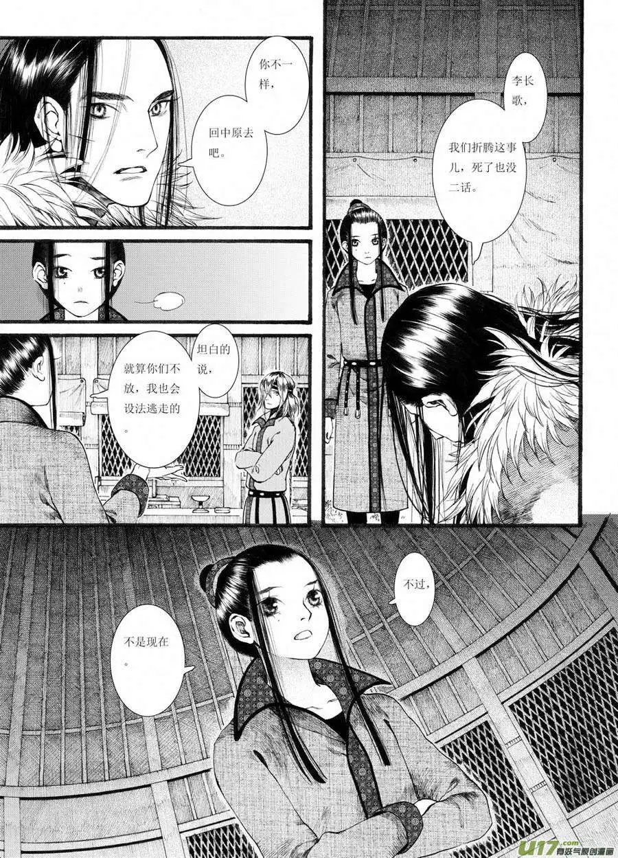 第20章