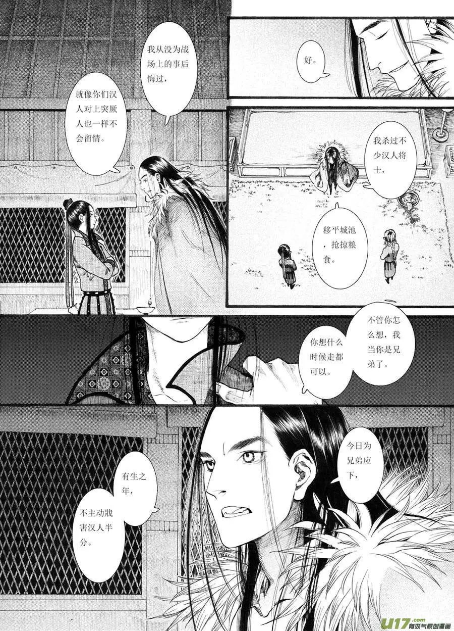 第20章
