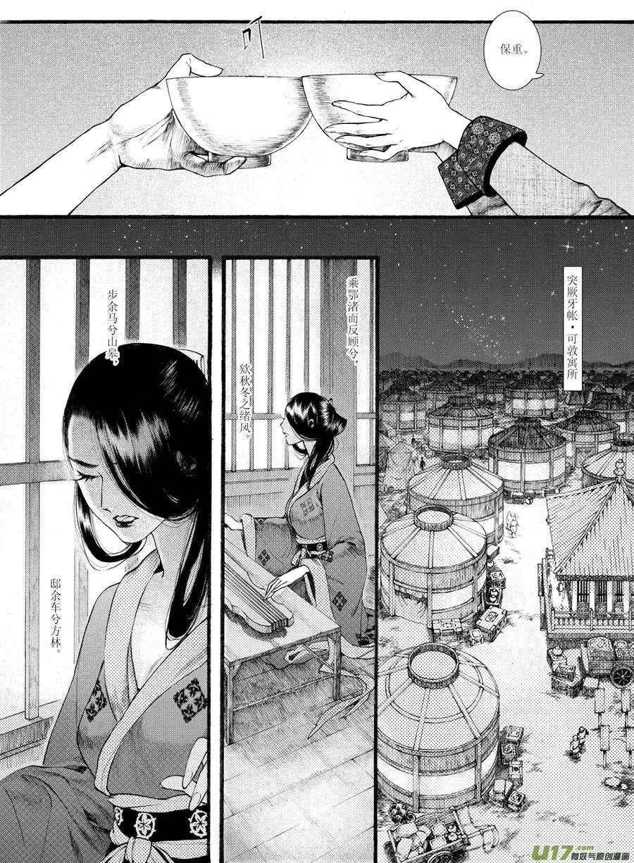 第20章